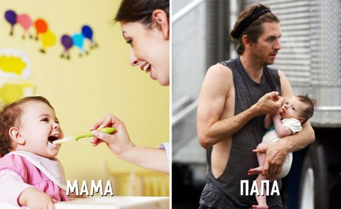 mama_par.jpg