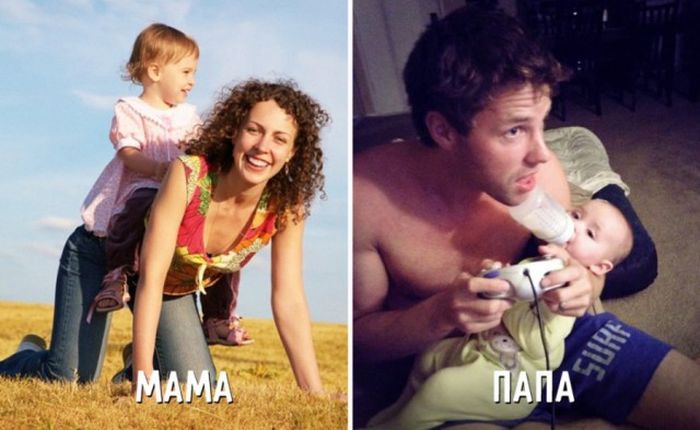 mama_pap.jpg