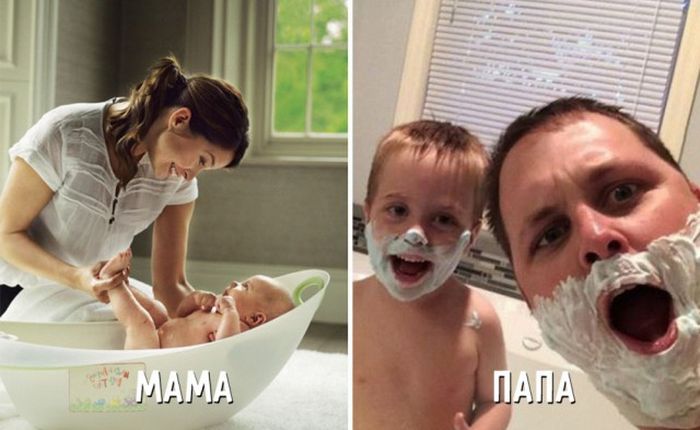 mama_pas.jpg